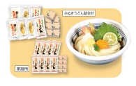 さぬきうどん