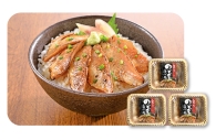 【NEW】 炙りのどぐろ漬け丼セット