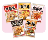 どんぶり繁盛セット