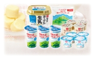 大山高原のヨーグルトセット