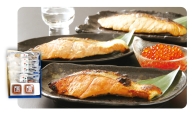 鮭・いくらセット