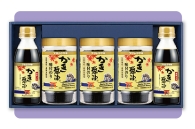 かき醤油セット