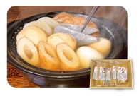 出雲風おでん詰合せ