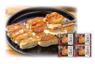 博多ひとくち餃子