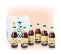 ゆずポン酢醤油